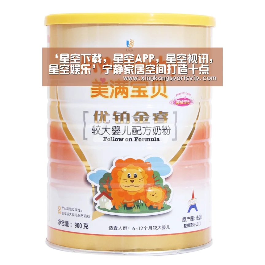 星空下载，星空APP，星空视讯，星空娱乐