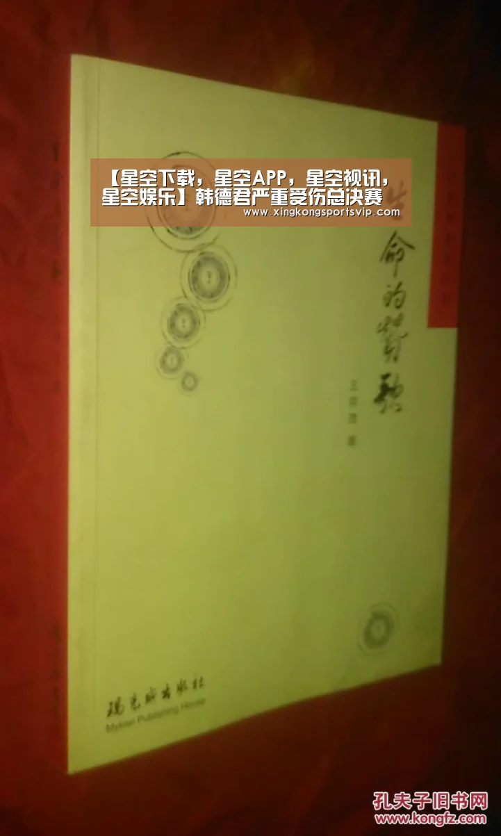 星空下载，星空APP，星空视讯，星空娱乐