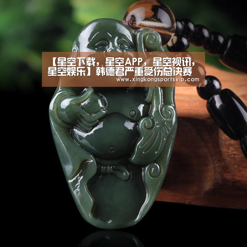 星空下载，星空APP，星空视讯，星空娱乐