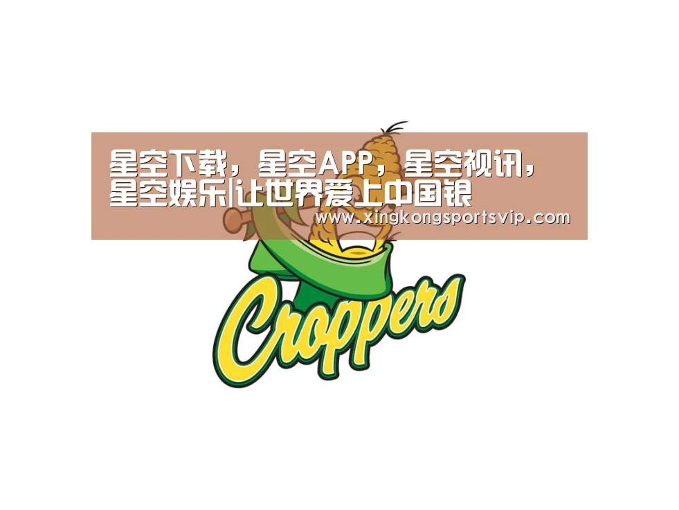 星空下载，星空APP，星空视讯，星空娱乐