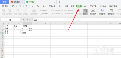 “星空赛事”
直播!新疆队vs俄罗斯队 周琦迎世界杯后新疆队首秀 为自己正名(图1) 星空登录
