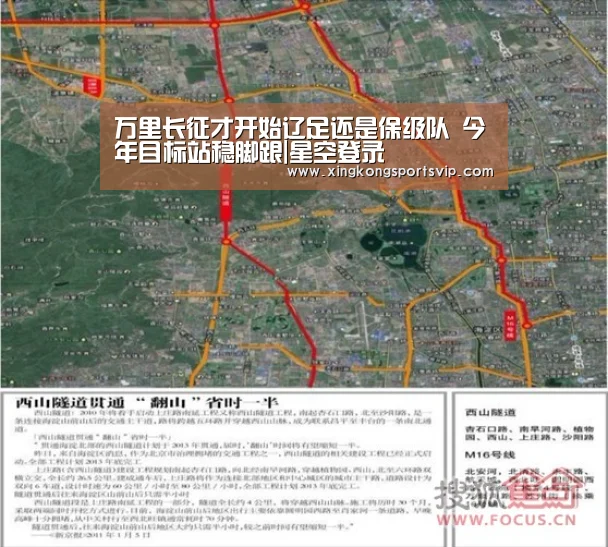 万里长征才开始辽足还是保级队 今年目标站稳脚跟|星空登录(图4) 星空登录