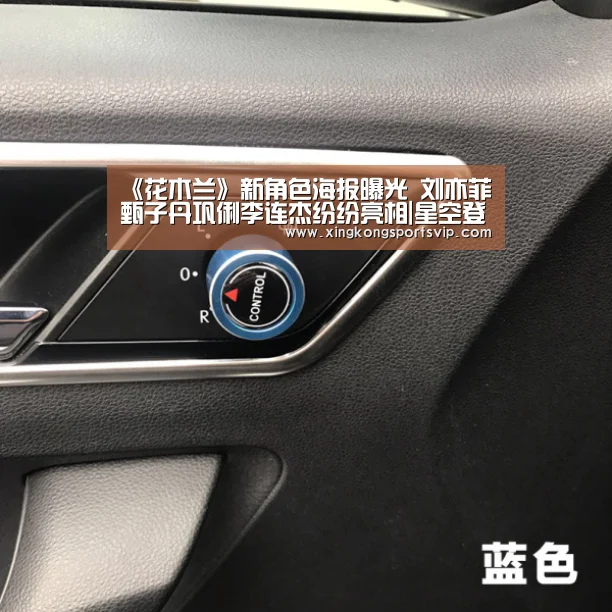 《花木兰》新角色海报曝光 刘亦菲甄子丹巩俐李连杰纷纷亮相|星