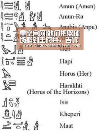 星空官网|他们把篮球场搬到王府井，告诉你什么叫真正的“我要打