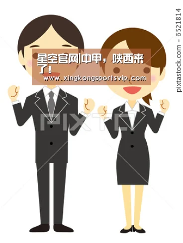 星空官网|中甲,陕西来了!(图1) 星空登录