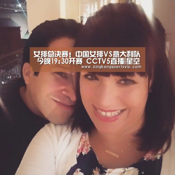 女排总决赛!中国女排VS意大利队 今晚19:30开赛 CCTV5直播|星空赛事(图1) 星空官网
