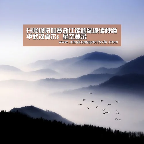 星空赛事