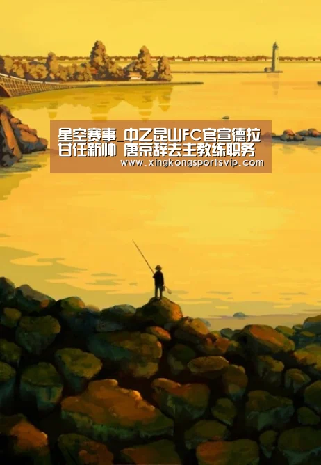 星空登录