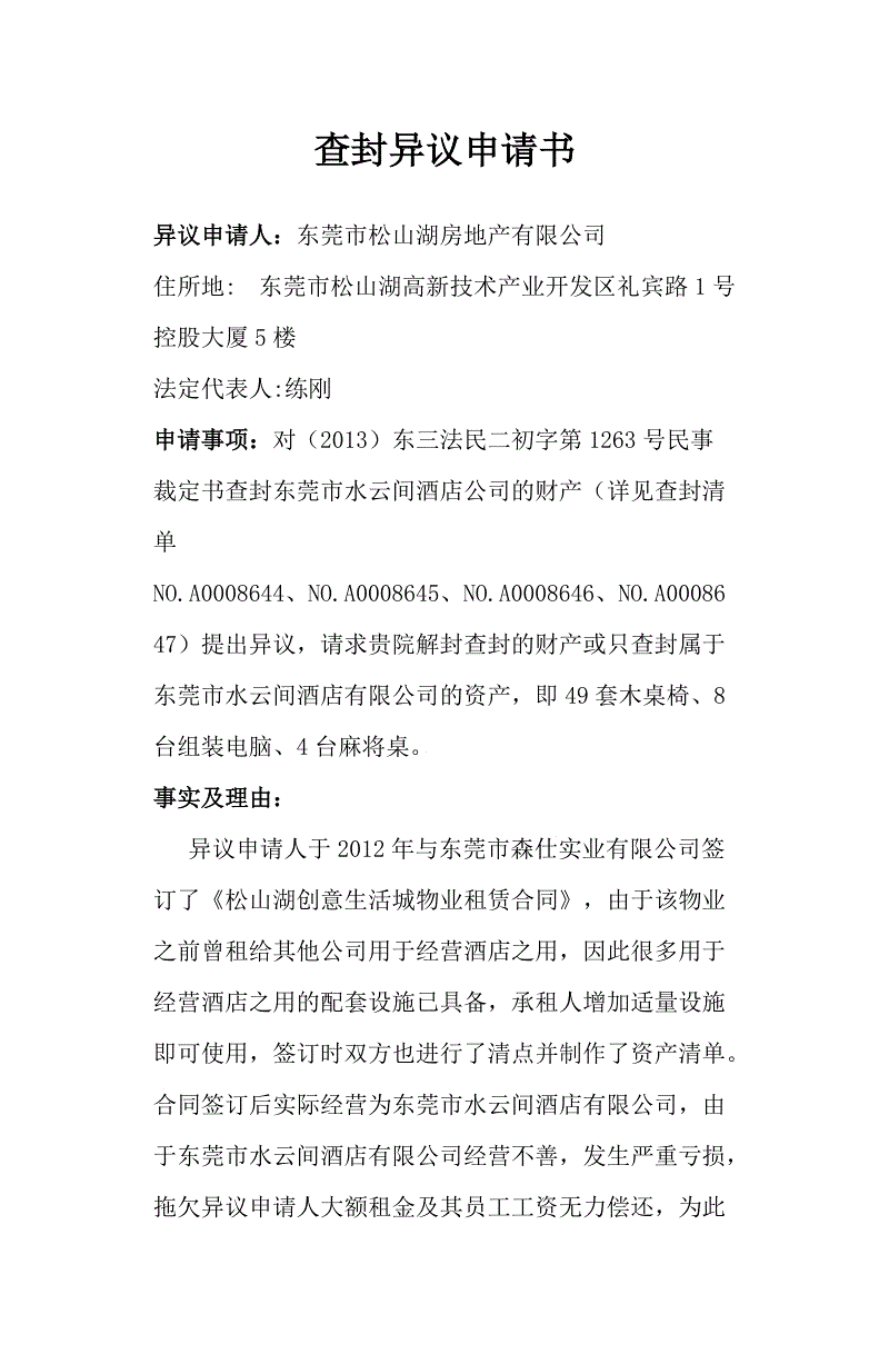星空登录